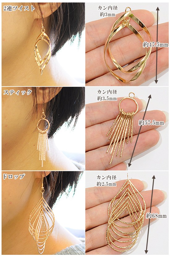 未使用☆VINGT SIX ハンドメイド ピアス イヤリング まとめ売り
