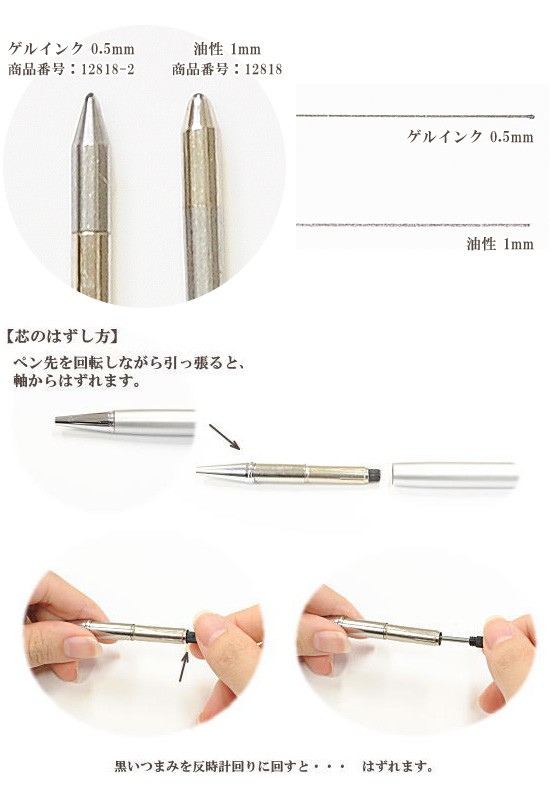 ミスティ】ハンドメイドボールペン