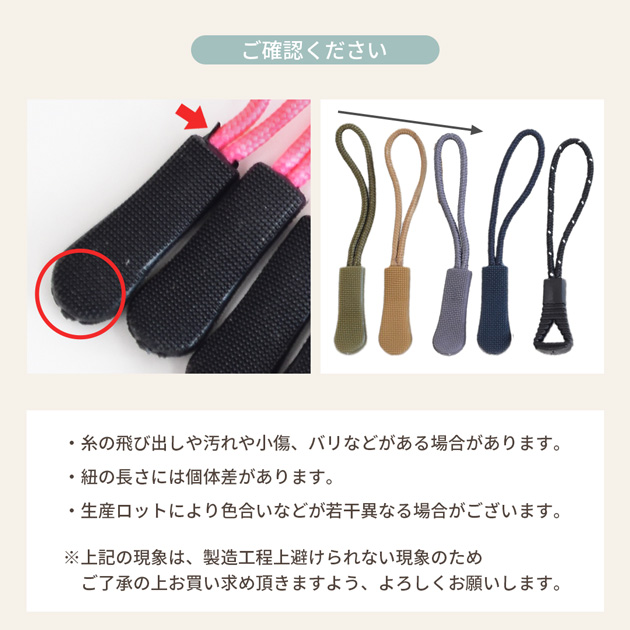 MY mama ジッパータブ 約6cm 10本 セット 全6種 □ ジッパープル