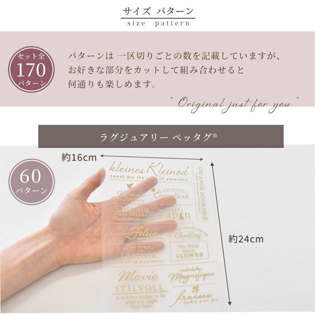 MY mama ペッタグ 大満足セット 全5種 □ アイロン ワッペン