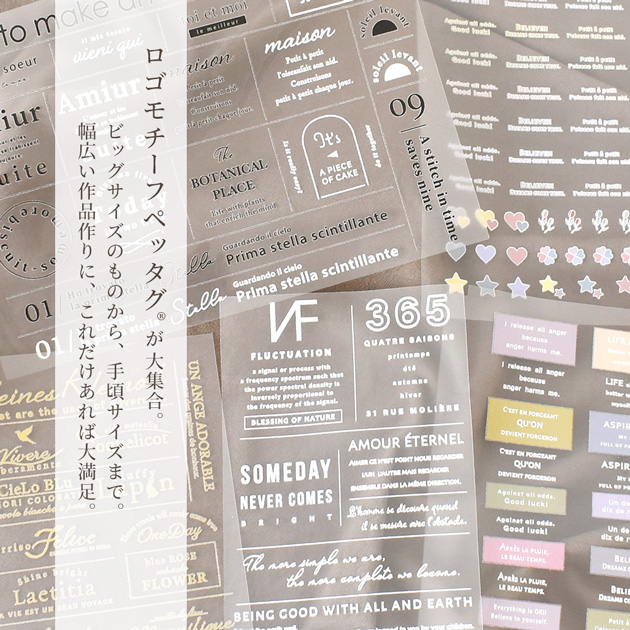 MY mama ペッタグ 大満足セット 全5種 □ アイロン ワッペン