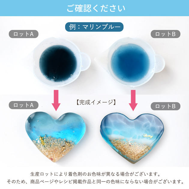 MY mama 海 レジン 着色剤 3ml 3色 セット □ マリン セット 宇宙 夏