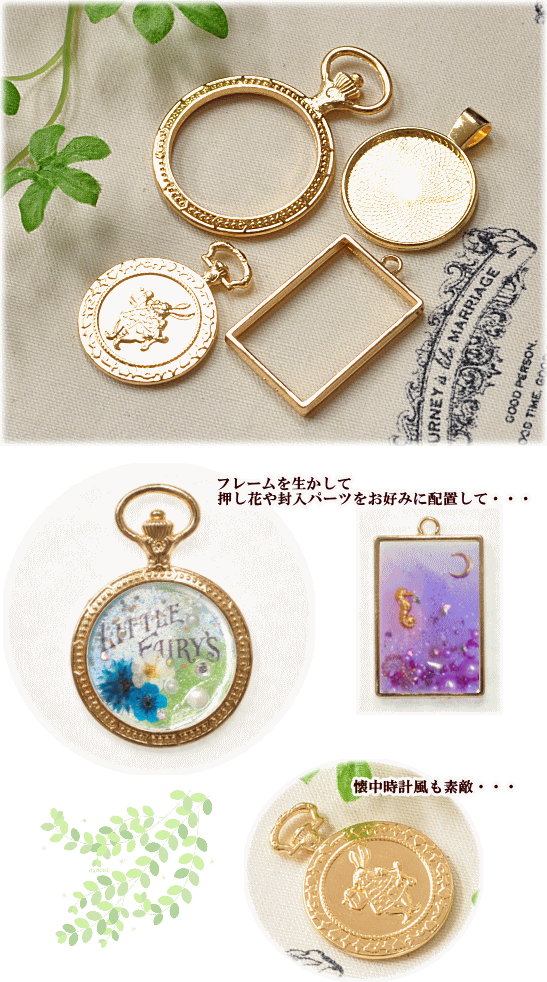 ゴールド レジン台 フレーム スクエア型 □ シンプル レジン ミール皿 アクセサリー パーツ 手芸 アクセサリーパーツ チャーム ハンドメイド □  : 1370 : 手作り工房 MYmamaヤフー店 - 通販 - Yahoo!ショッピング