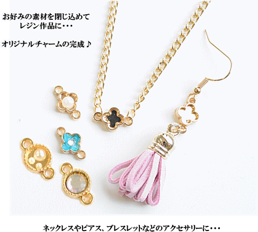 カヤ様おまとめ。レジン キーホルダー ペンダント 買い誠実 カヤ様おまとめ。レジン ペンダント マグネット