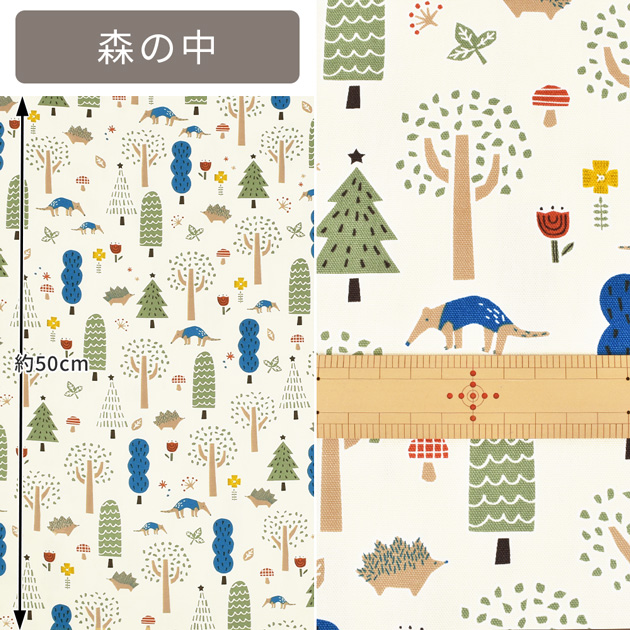 kazu様ご注文生地 生地 布 布地 オックス 可愛い HI! MY ZOO ハイマイズー □ 動物