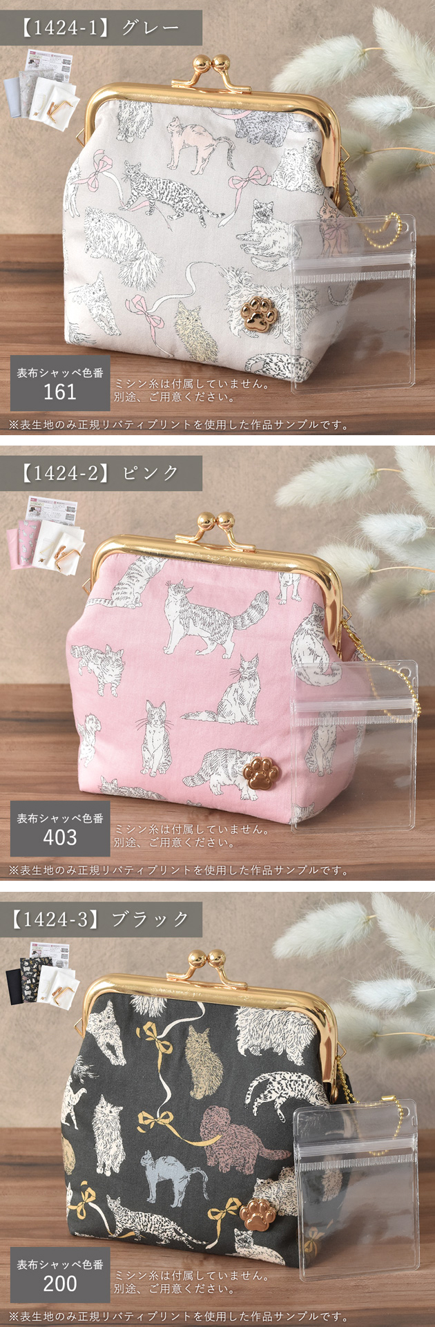 リバティープリント♥がま口ポーチ♥ペンケース♥ハンドメイド リバティープリント♥がま口ポーチ♥ペンケース♥ハンドメイド