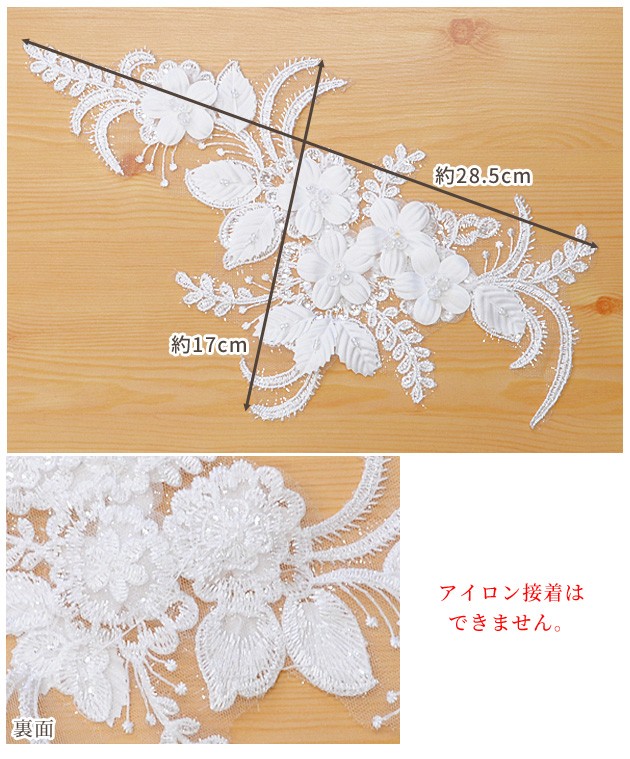 Chesty - 【最終価格】chesty フラワー刺繍スパンコールモチーフ