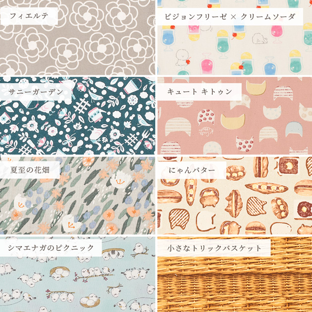 熱い販売 バラエティ ミニ ゆうパケ送料 20枚 約23×25cm セット はぎれ ノート・メモ帳