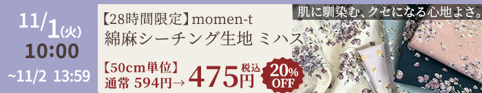 手作り工房 MYmamaヤフー店 - Yahoo!ショッピング