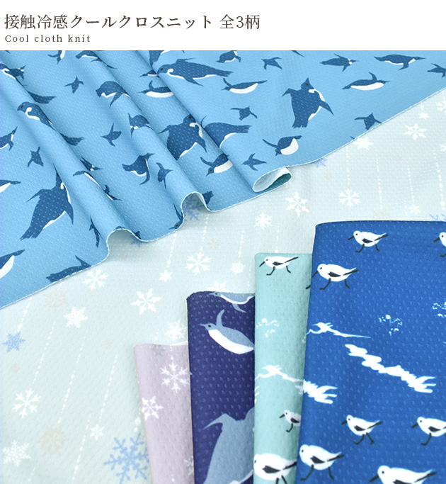 浴衣　ペンギン柄　ブルー 150-1667_17.jpg