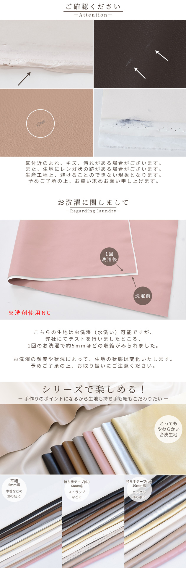 MY mama 生地 はぎれ セット 合皮 とっても やわらかい 合成皮革