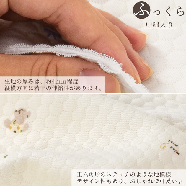 セミオーダー★裏毛キルトニット生地★ハンドメイド ベビーキッズ子供服★リクエスト セミオーダー☆裏毛キルトニット生地☆ハンドメイド ベビー