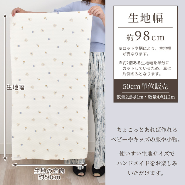 MY mama 生地 ニット キルト ジャガード おしゃれ 可愛い くま