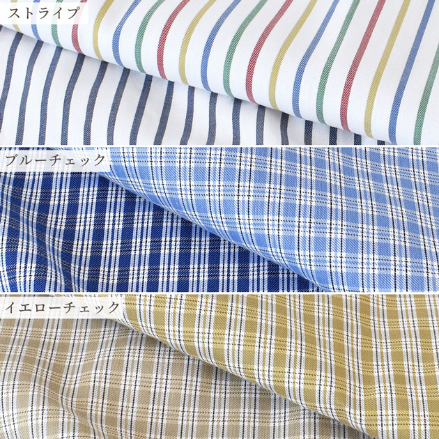生地 幅広 約140cm コットン 100％ 先染め ダブルフェイス ストライプ