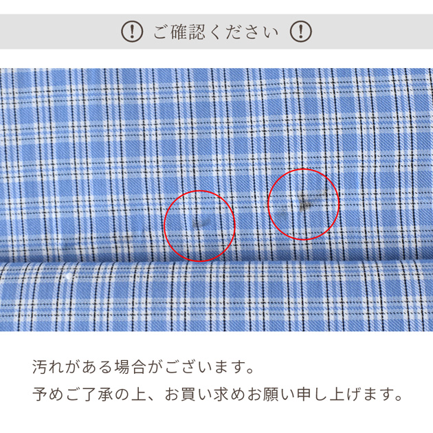 生地 幅広 約140cm コットン 100％ 先染め ダブルフェイス ストライプ