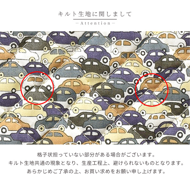 CHECK&STRIPE - 入園入学3点 リバーシブル☆リバティ星&ハート