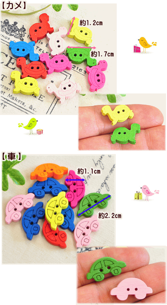 MY mama カラフルウッドボタン 10個セット □ ハンドメイド 手芸