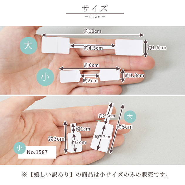 MY mama 【嬉しい 訳あり】 ジュエリー アクセサリー 値札 お得 MY mama 【嬉しい 訳あり】 ジュエリー アクセサリー 値札 お得