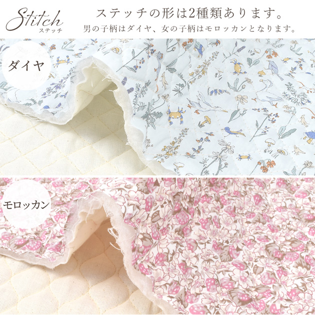 CHECK&STRIPE - 入園入学3点 リバーシブル☆リバティ星&ハート