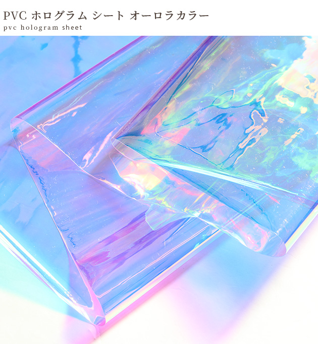 あいちー  ホログラムシート ハートver. Amazon | ホログラムシート透明 20cm×30cm（約A4サイズ）(透明