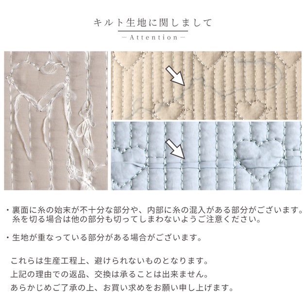 MY mama 生地 ヌビ ハート ステッチ 6mm 幅広 約135cm幅 □ 布