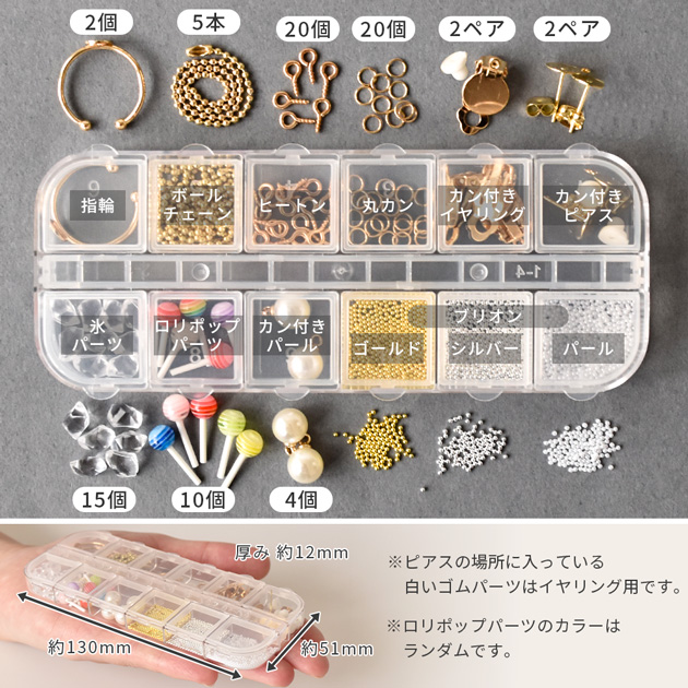 シェルmama様　オーダー品 MY mama シリコン型モールド 2種 透明シート付き ＆ パーツ12種セット