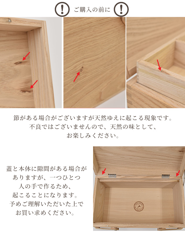 倉敷 意匠 裁縫箱 栗 の ソーイングボックス 国産 日本製 収納 道具 