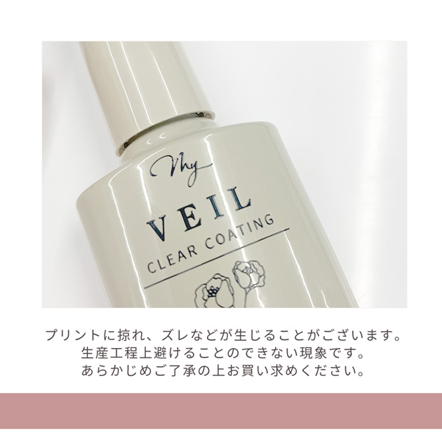MY mama レジン レジン液 コーティング液 セット 4点 おまけ付