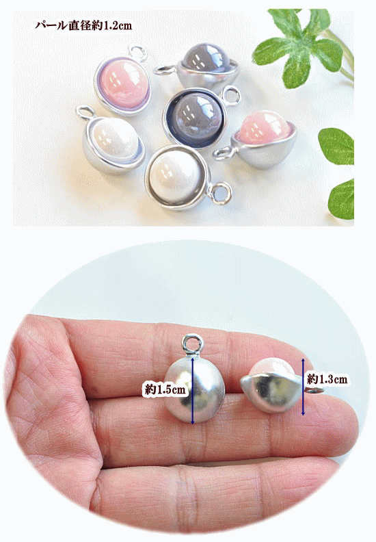 MY mama アクセサリー パールチャーム パーツ キーホルダー イヤリング