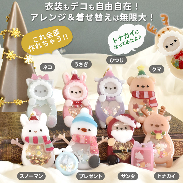 MY mama シリコン型 クリスマス フレンズ シャカシャカ モールド