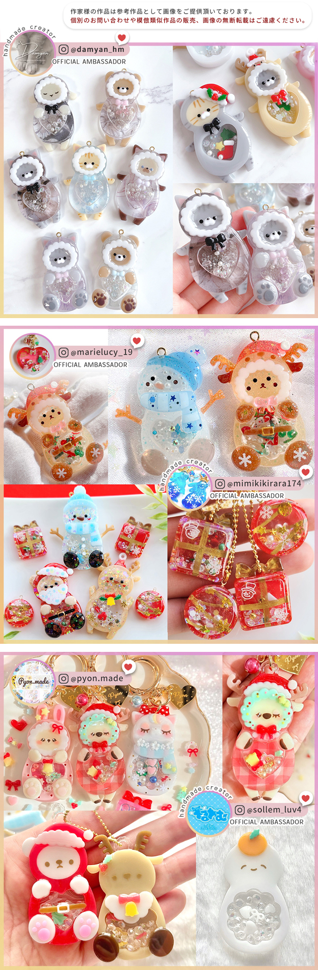 MY mama シリコン型 クリスマス フレンズ シャカシャカ モールド