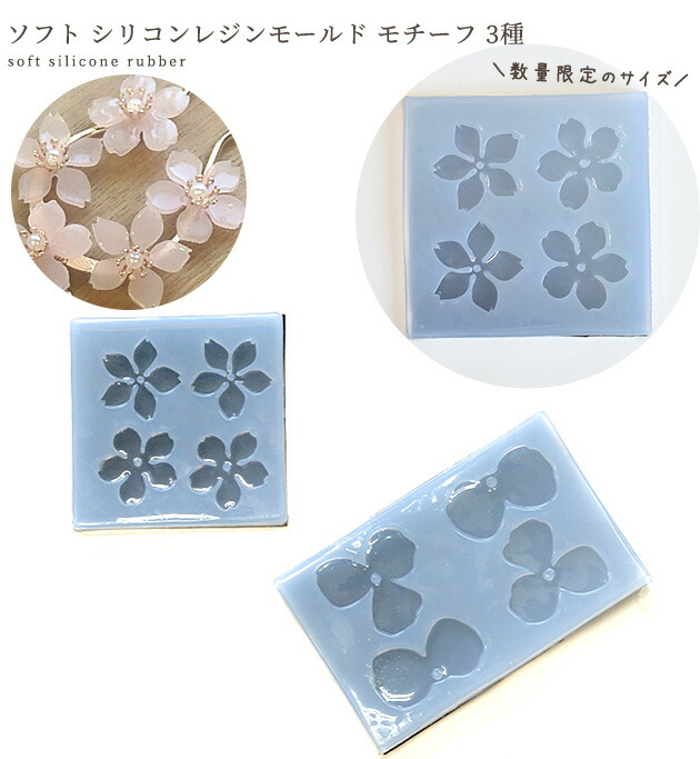 シリコン 花 フラワー