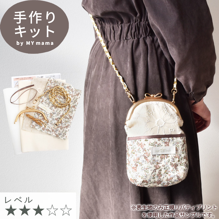 MY mama がま口 口金 スマホショルダー スマフォケース ポーチ