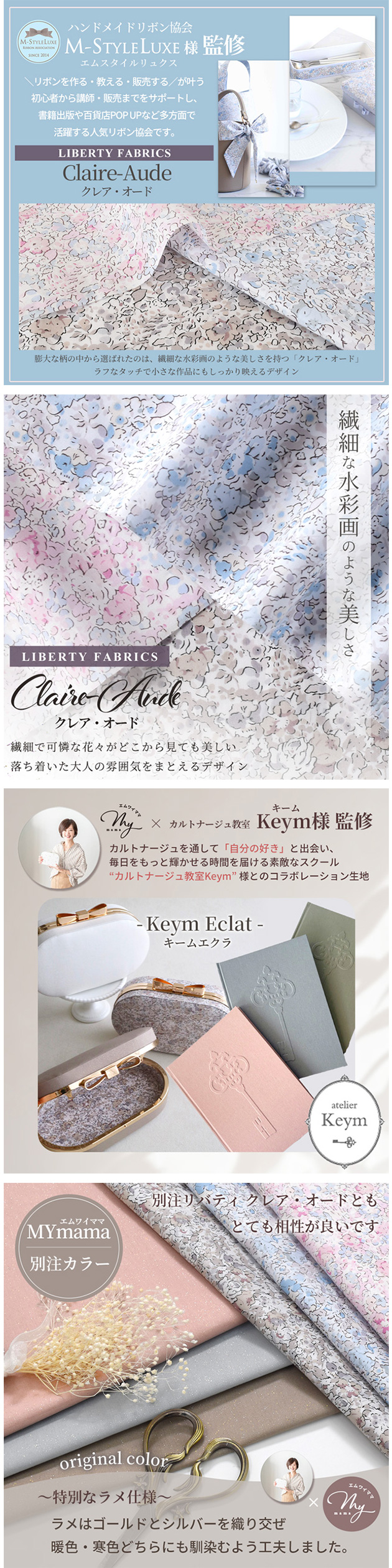 再入荷☆ 仕立済 全通柄 ラメ入りリバーシブル袋帯 ／Ｆ-1 LIBERTY FABRICS フェイスタオル2枚セット（ギフトタオル(箱入り