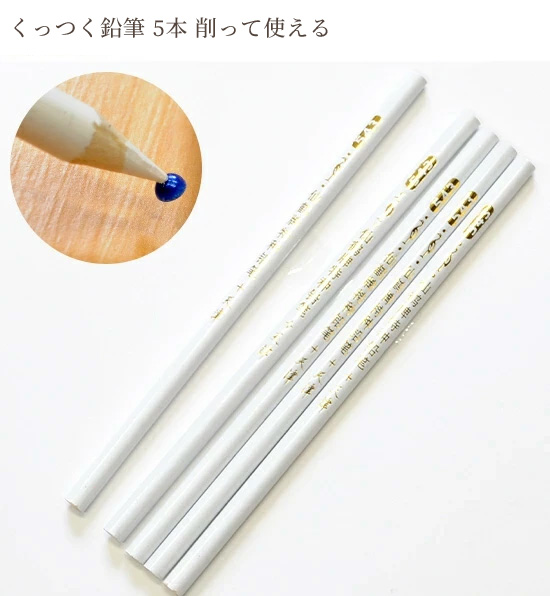 くっつく鉛筆 5本 セット 17cm □ ストーン キャッチャー 便利 工具