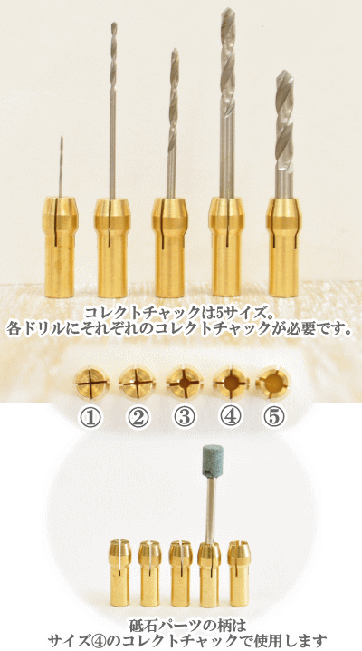 完売しました）宅配送料無料 電動 ピンバイス セット 《 UVレジン プラバン アクセサリー加工 レジン 材料 パーツ 道具 工具 穴あけ DIY 》  :19010:手作り工房 MYmamaヤフー店 - 通販 - Yahoo!ショッピング