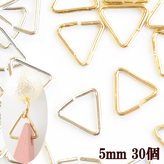 MY mama 三角カン 約5mm 内寸約4mm 30個 全2色 □ ハンドメイド 手芸