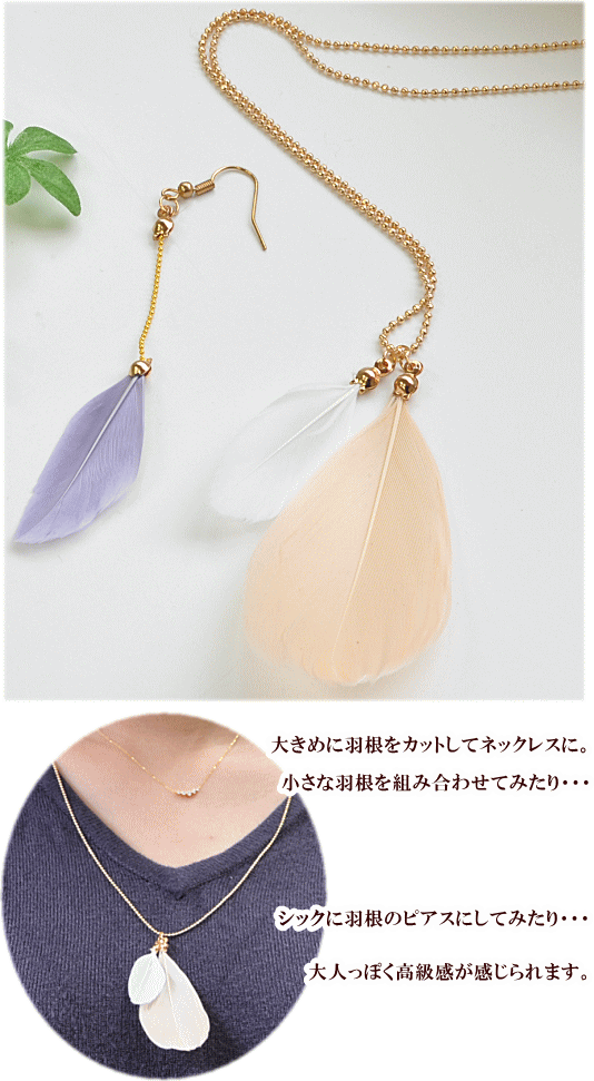 mama　【ハンドメイド】 MY mama 羽根 ブリモースの尾 約6cm〜11cm 10枚 □ ハンドメイド