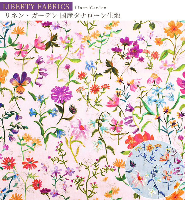 【新品＊未使用】リバティ　黒　花柄 LIBERTY. リバティプリント生地 花柄 国産 タナローン ヨシエ