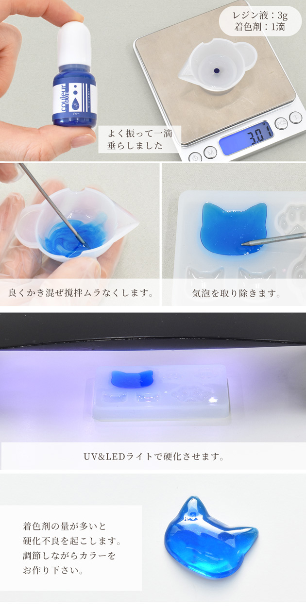 MY mama 王道 レジン 着色剤 贅沢セット 5g × 34色 + ワンコート