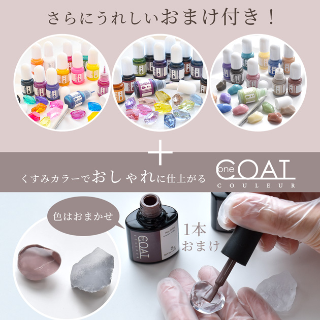 おまけ付き レジン 着色剤 クルール 全制覇 セット 10g × 24色 + シャイニーヴェール ゆうパケット送料無料 《 高濃度 くすみ カラー  LED UV 高発色 》 :2149:手作り工房 MYmamaヤフー店 - 通販 - Yahoo!ショッピング