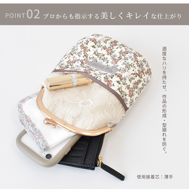ぷに　国産良質 OH58 アイロン接着芯 厚手 ハード 白ロール発送20m 1416_6.jpg