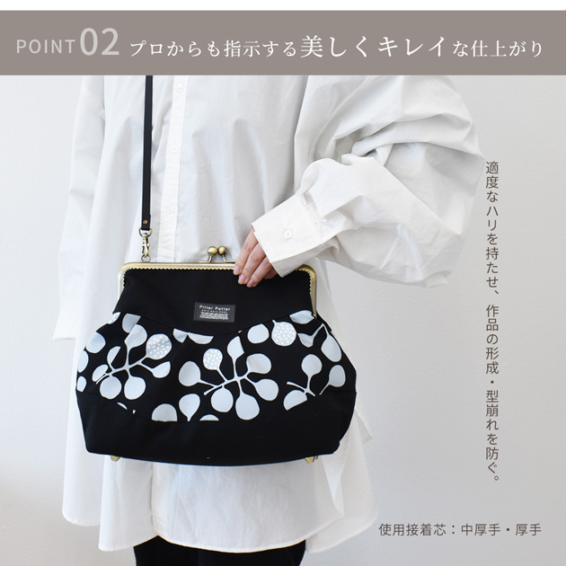 MY mama 接着芯 厚手 強力 メルフィックス 30m 綺麗で簡単 片面接着