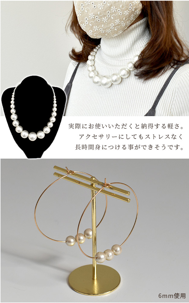 卸売りコットンパール 両穴 20mm 50個入り 全2色 日本製 丸 ゆう