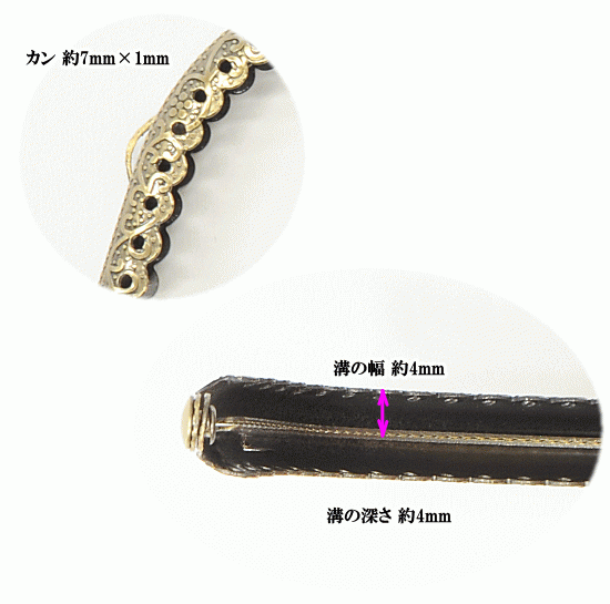 MY mama 卸販売 がま口 口金 約12.5cm × 10個 ゆうパケ送料無料
