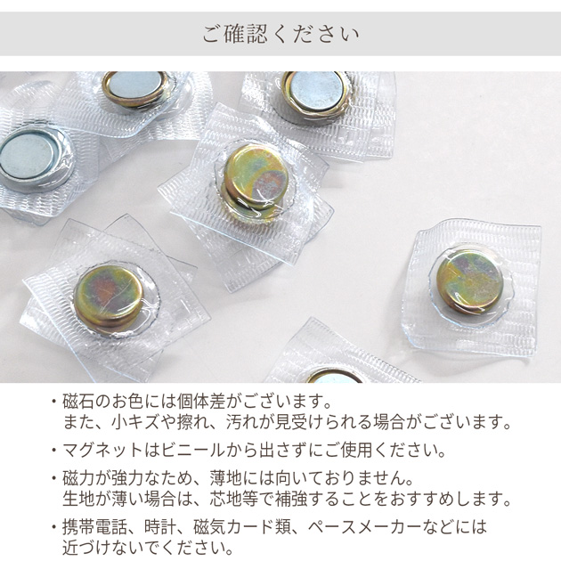 超強力 隠しマグネット ホック 約15mm 10組 卸売り □ ネオジム磁石