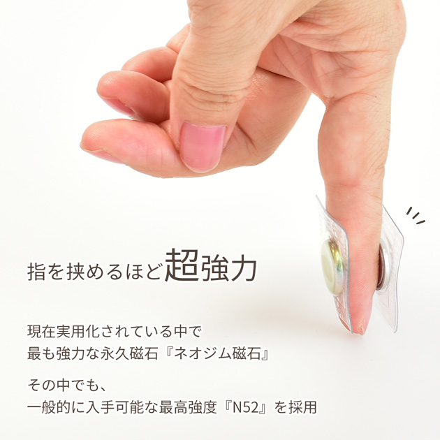 超強力 隠しマグネット ホック 約15mm 10組 卸売り □ ネオジム磁石