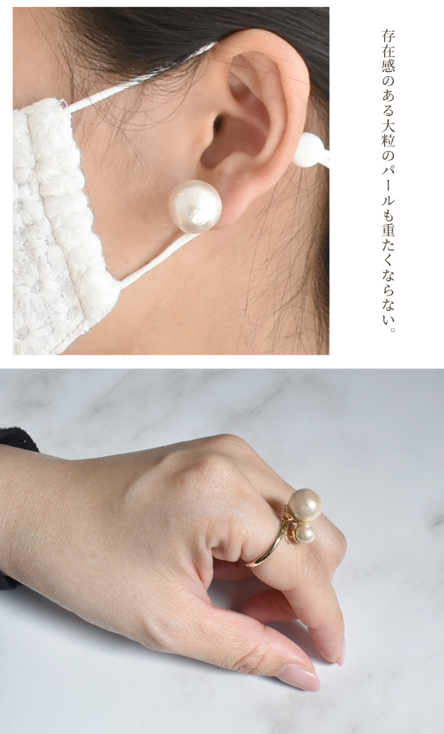 卸売り コットンパール 片穴 200個 8mm 正規品 日本製 丸