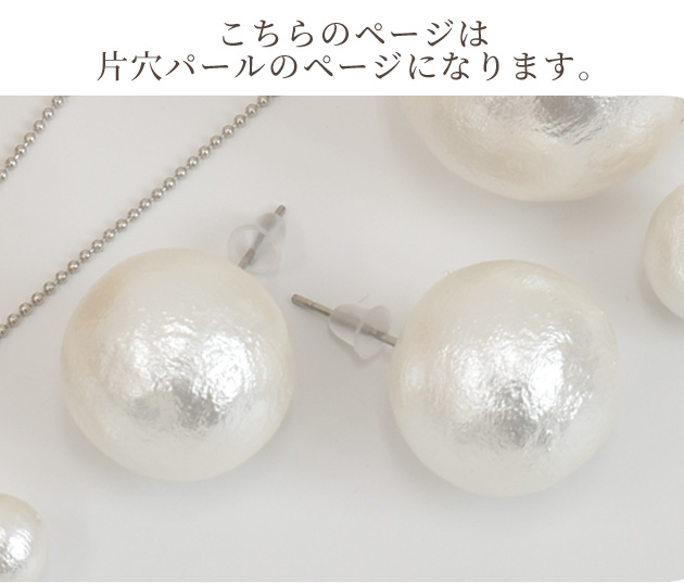 卸売り コットンパール 片穴 200個 6mm 正規品 □ まとめ買い 軽い