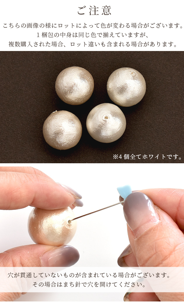 紺×赤 卸売り コットンパール 片穴 200個 6mm 正規品 ゆうパケット送料